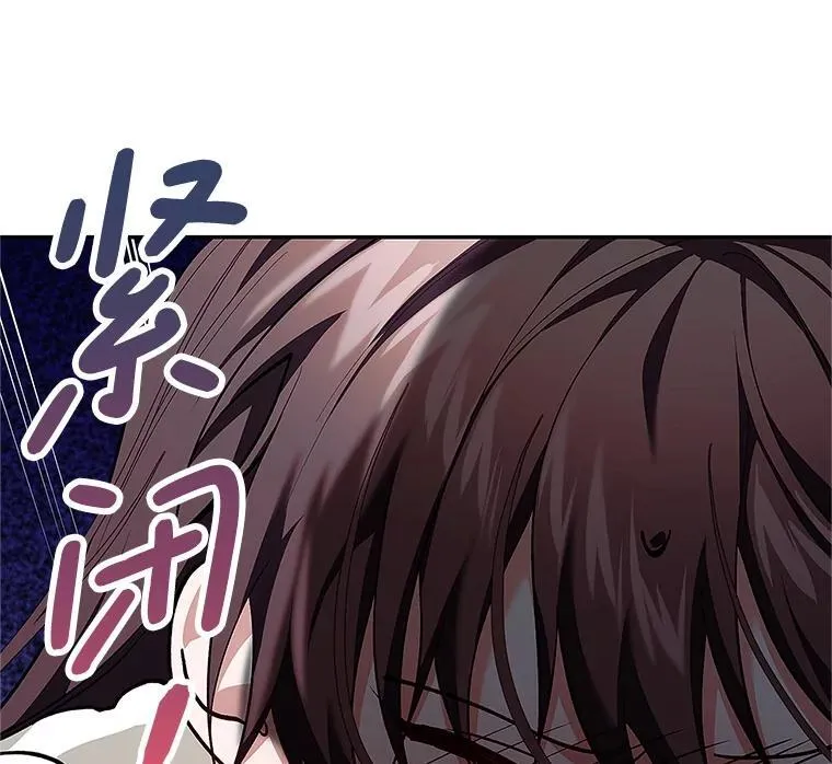 67.铃声轻快 第76页
