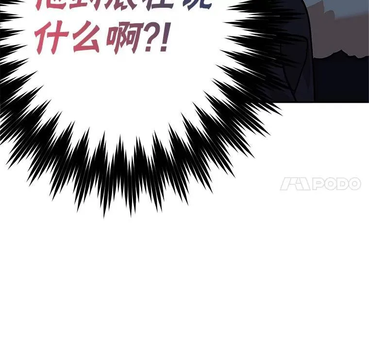 67.铃声轻快 第78页