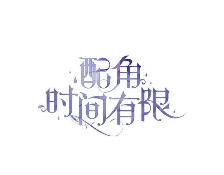 67.铃声轻快 第79页