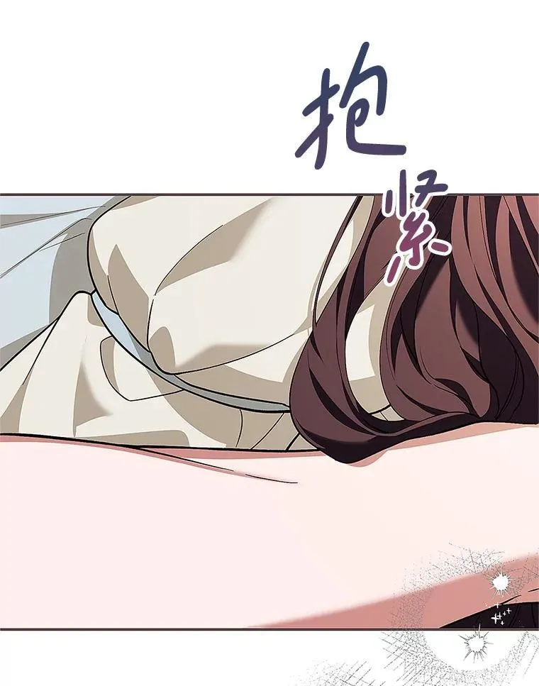 67.铃声轻快 第90页