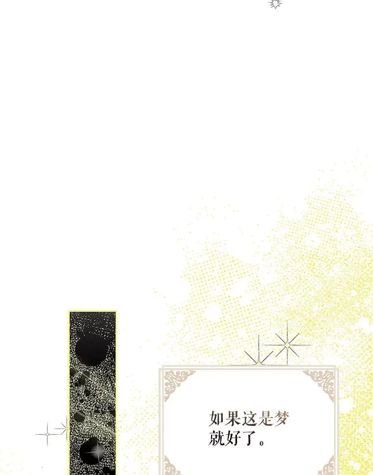 67.铃声轻快 第96页