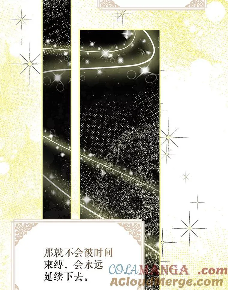 67.铃声轻快 第97页