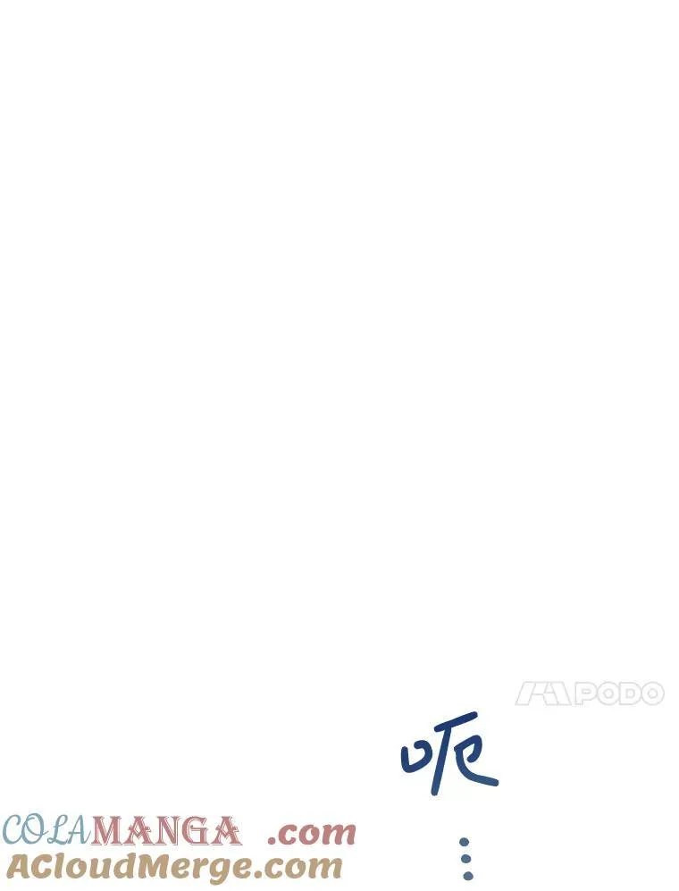 67.铃声轻快 第105页