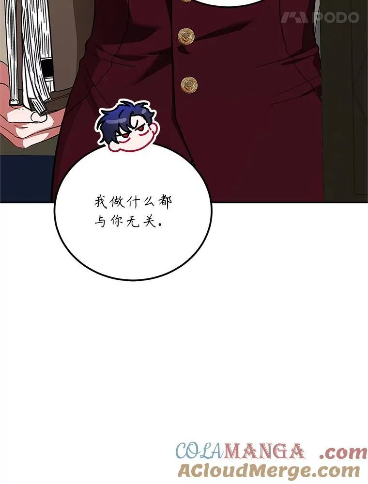 67.铃声轻快 第109页