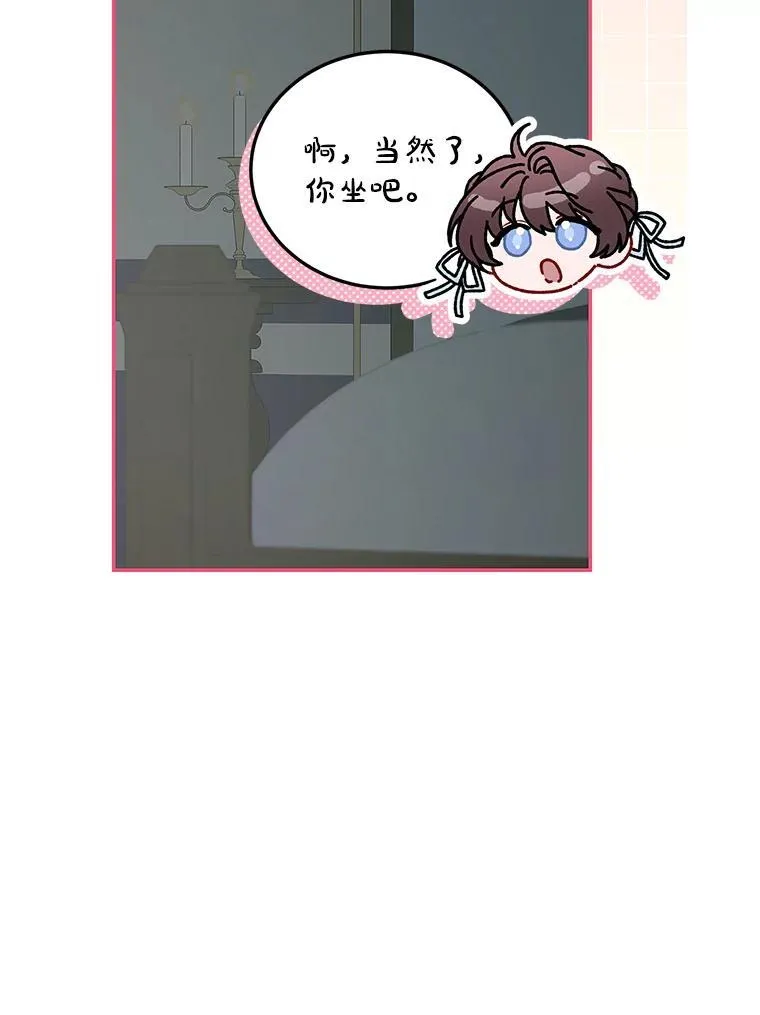 67.铃声轻快 第111页