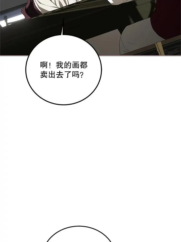 67.铃声轻快 第116页