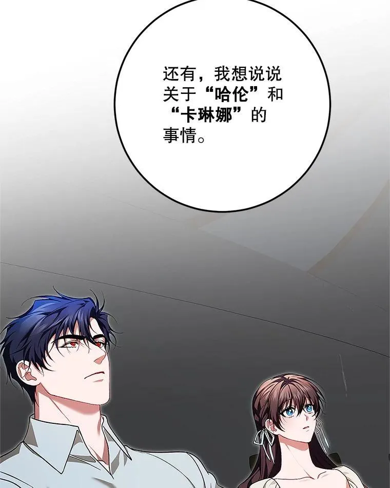 67.铃声轻快 第127页