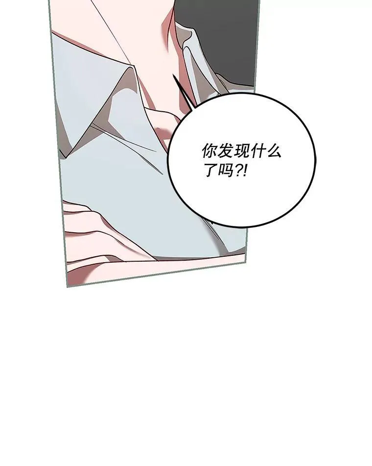 67.铃声轻快 第130页