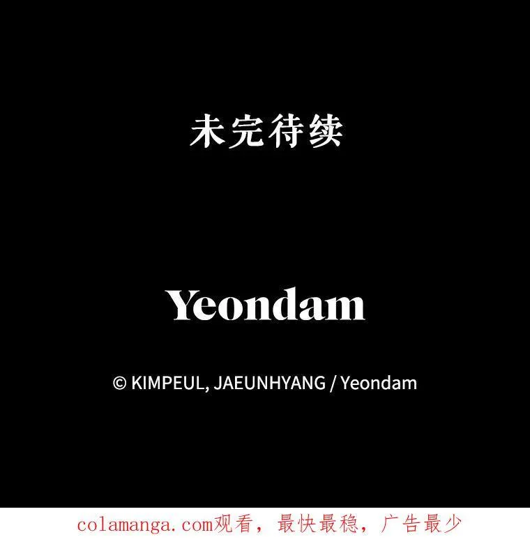 67.铃声轻快 第136页