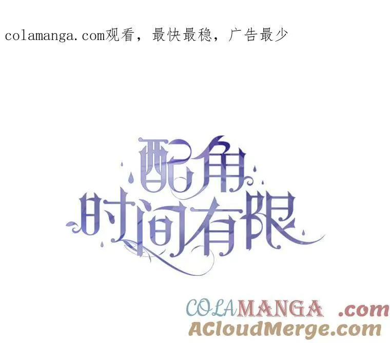 68.生命之源 第1页
