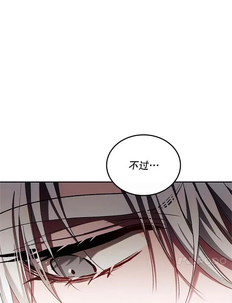 68.生命之源 第31页