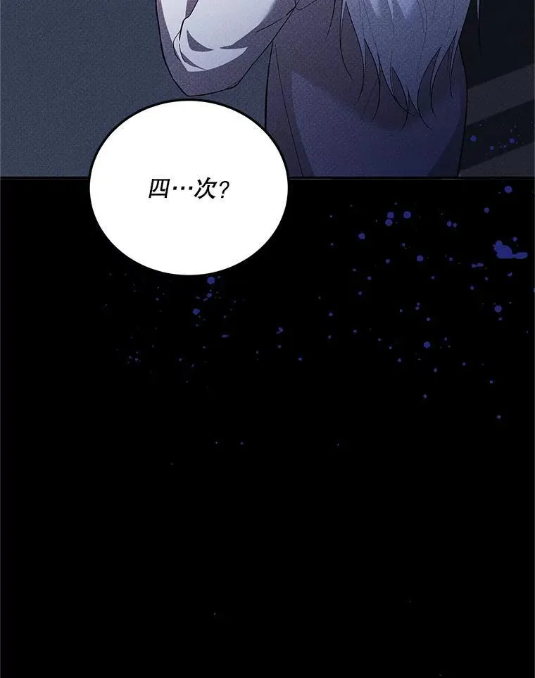 68.生命之源 第66页