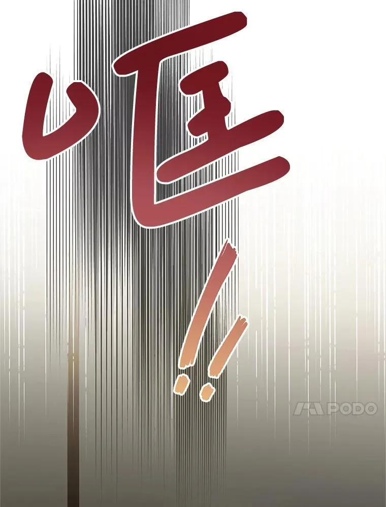 68.生命之源 第71页