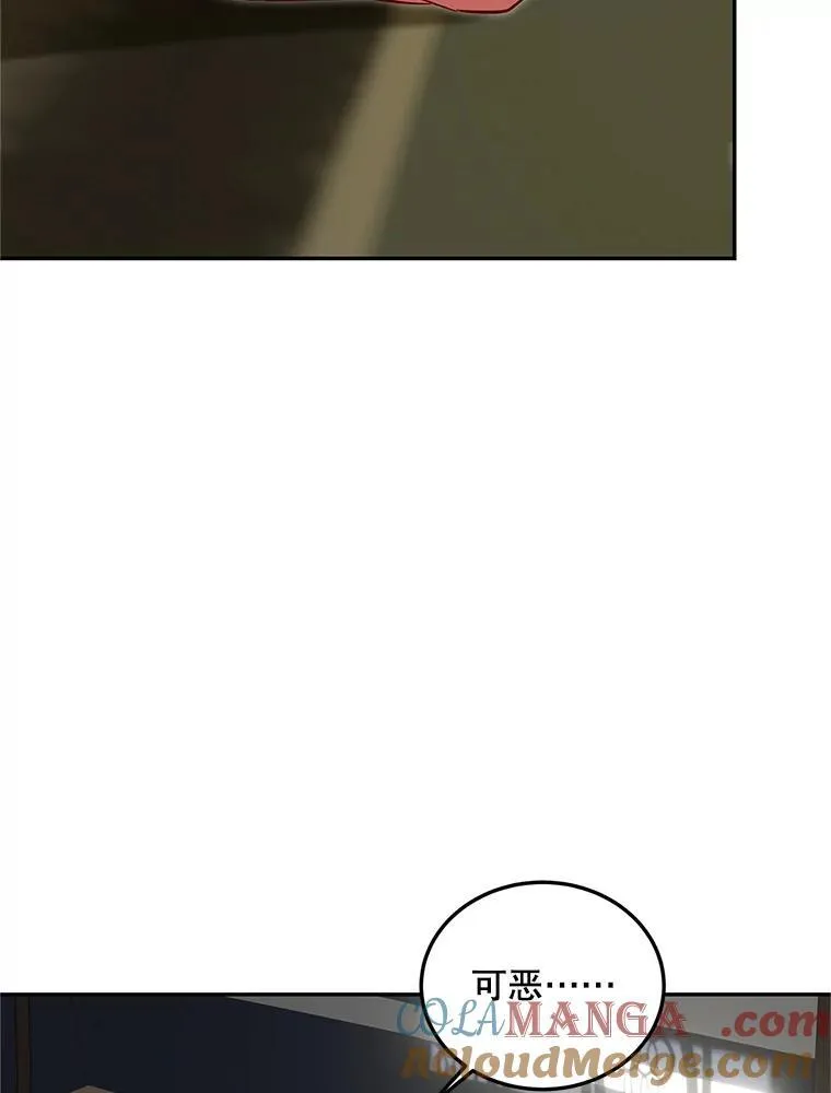 68.生命之源 第77页