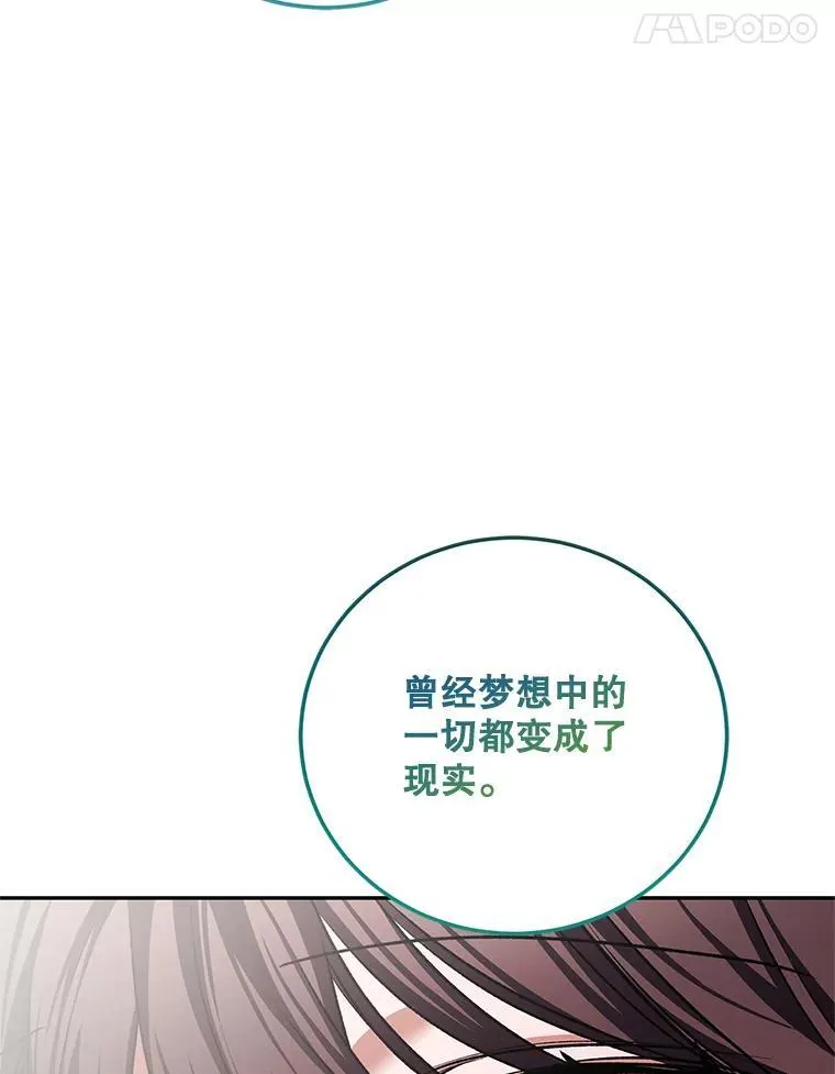68.生命之源 第92页