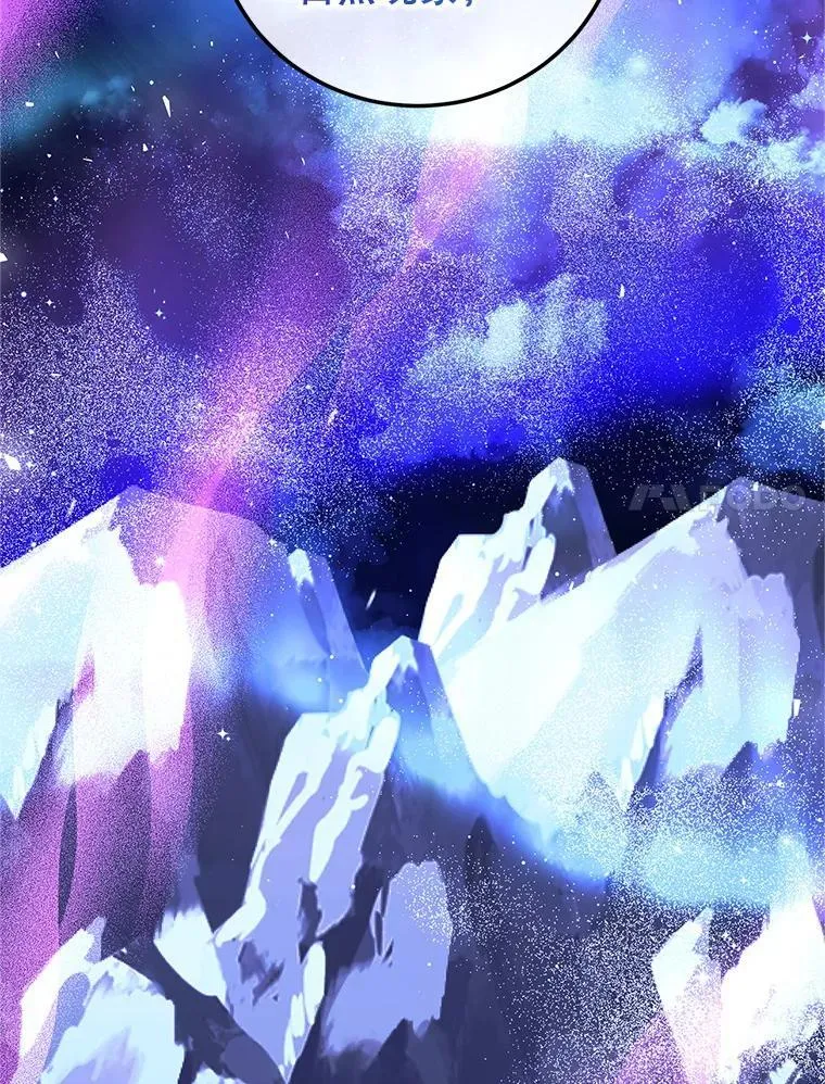 68.生命之源 第108页