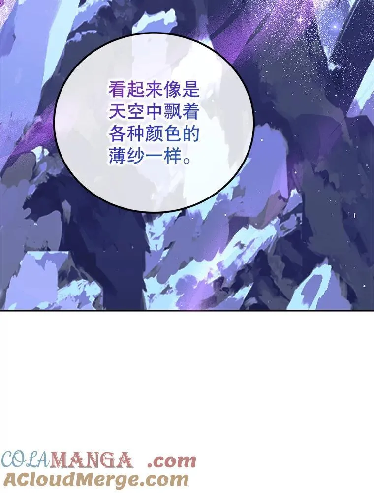68.生命之源 第109页