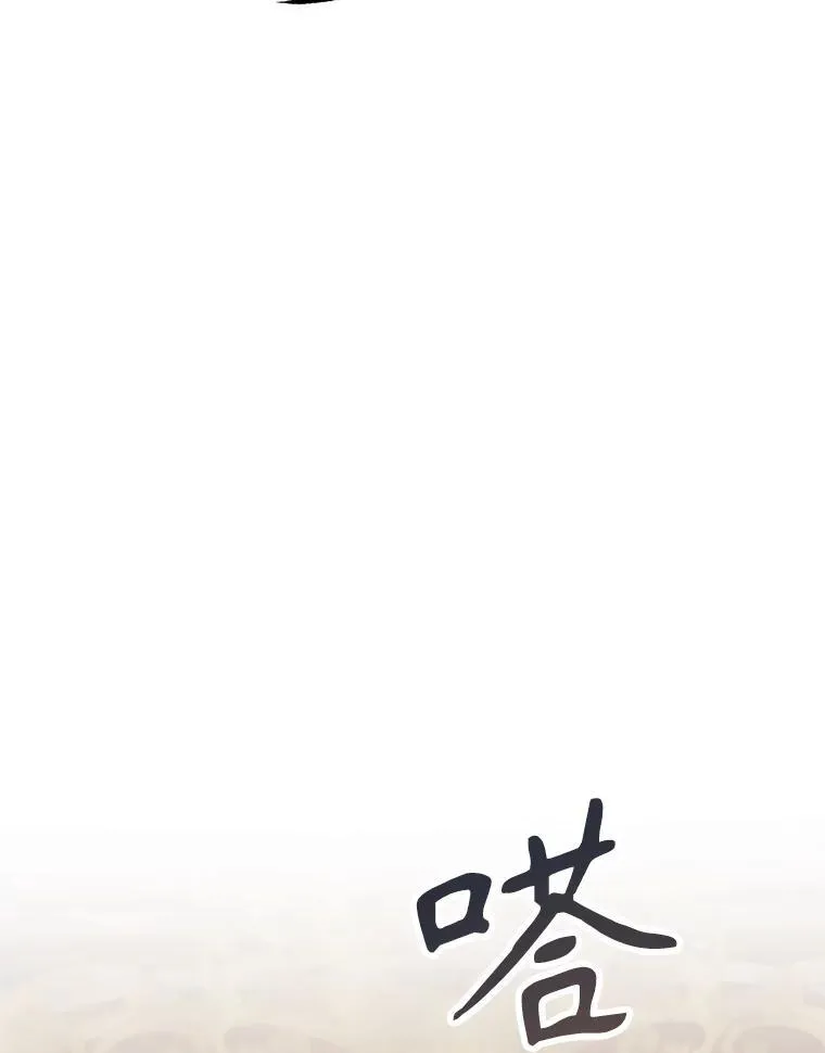 69.寻找赫尔塔头领 第63页