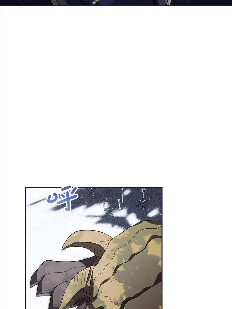 69.寻找赫尔塔头领 第91页