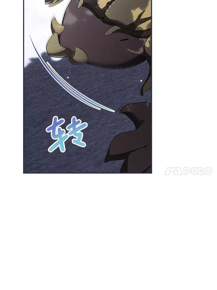 69.寻找赫尔塔头领 第92页