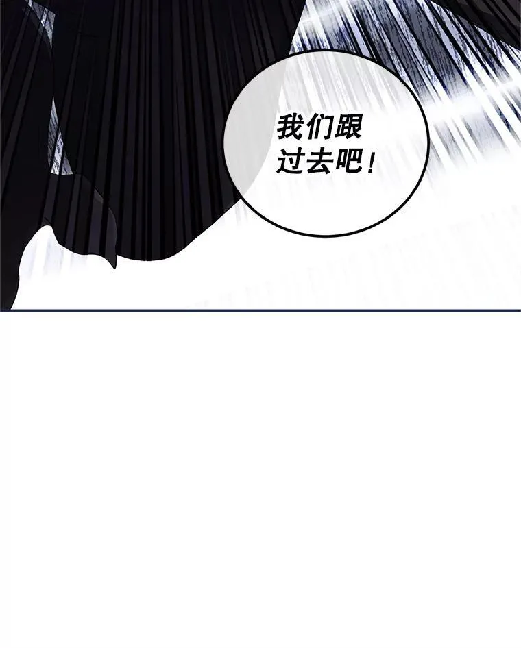 69.寻找赫尔塔头领 第103页