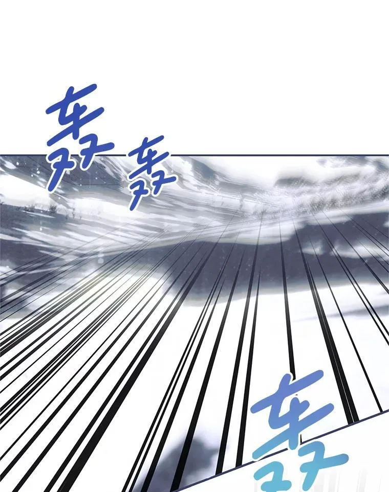 69.寻找赫尔塔头领 第104页