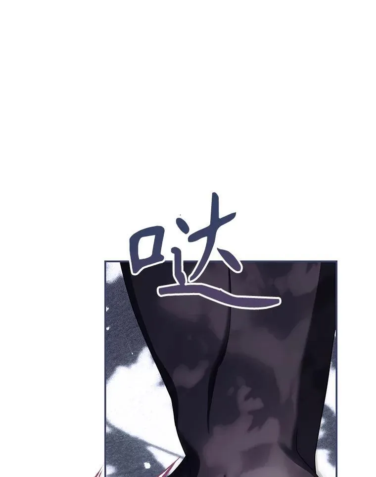 69.寻找赫尔塔头领 第111页