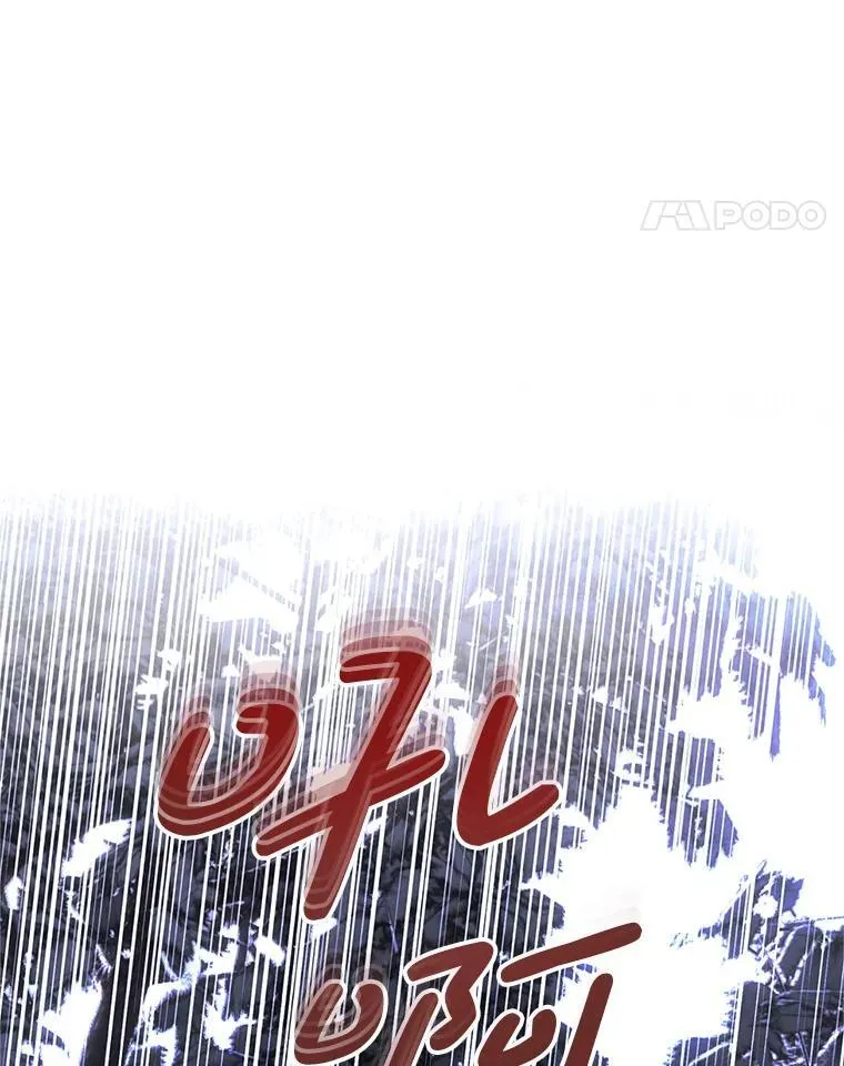 69.寻找赫尔塔头领 第123页