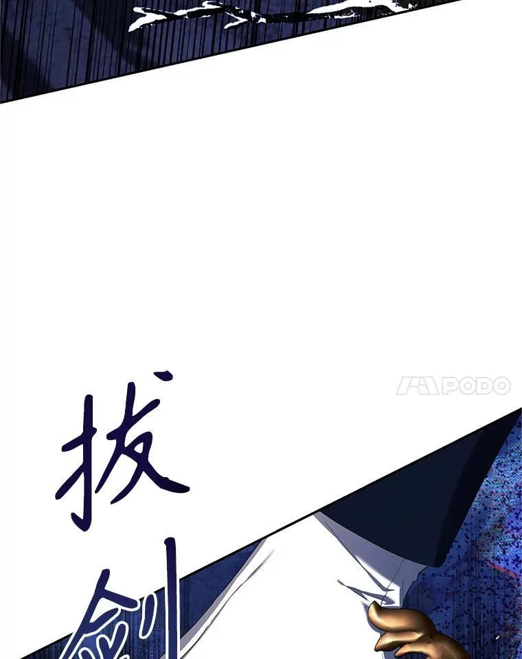 69.寻找赫尔塔头领 第126页