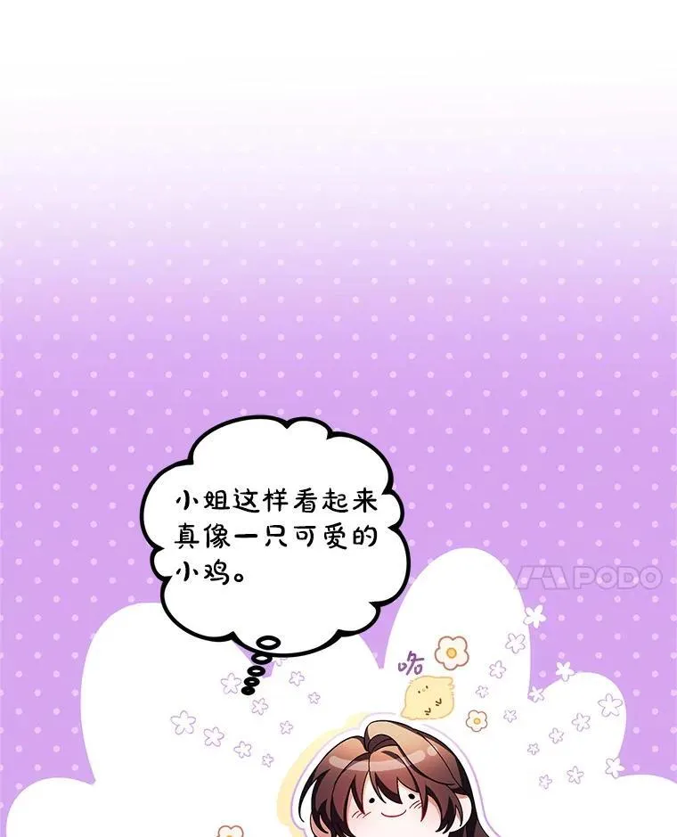 70.见父亲 第10页