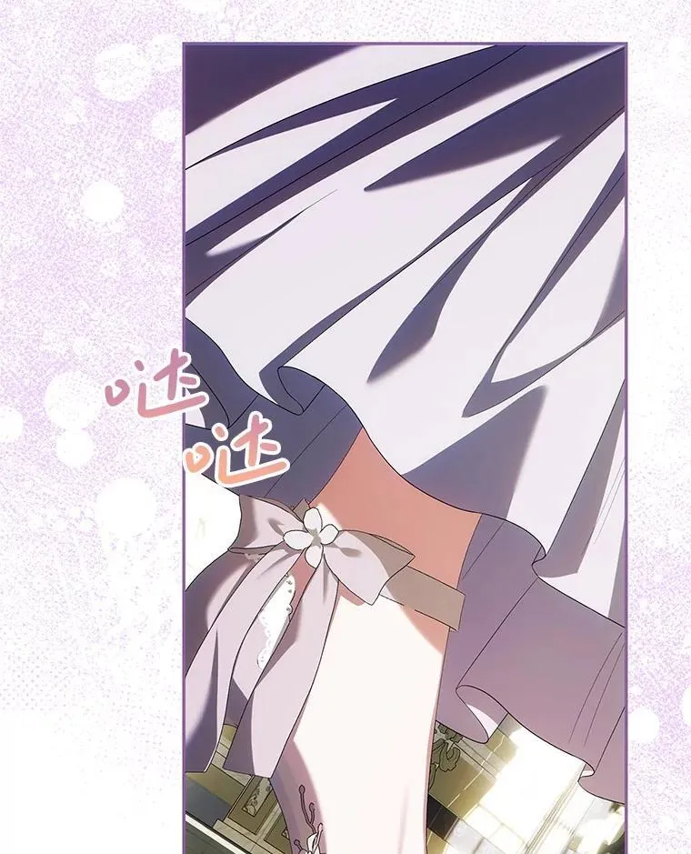70.见父亲 第12页