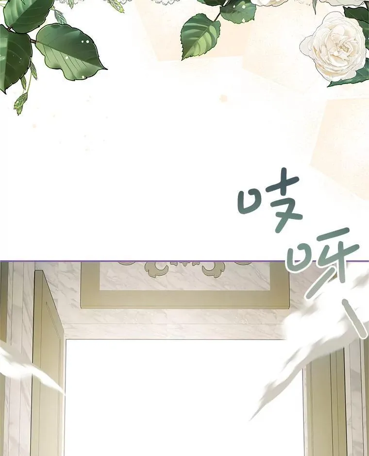 70.见父亲 第16页