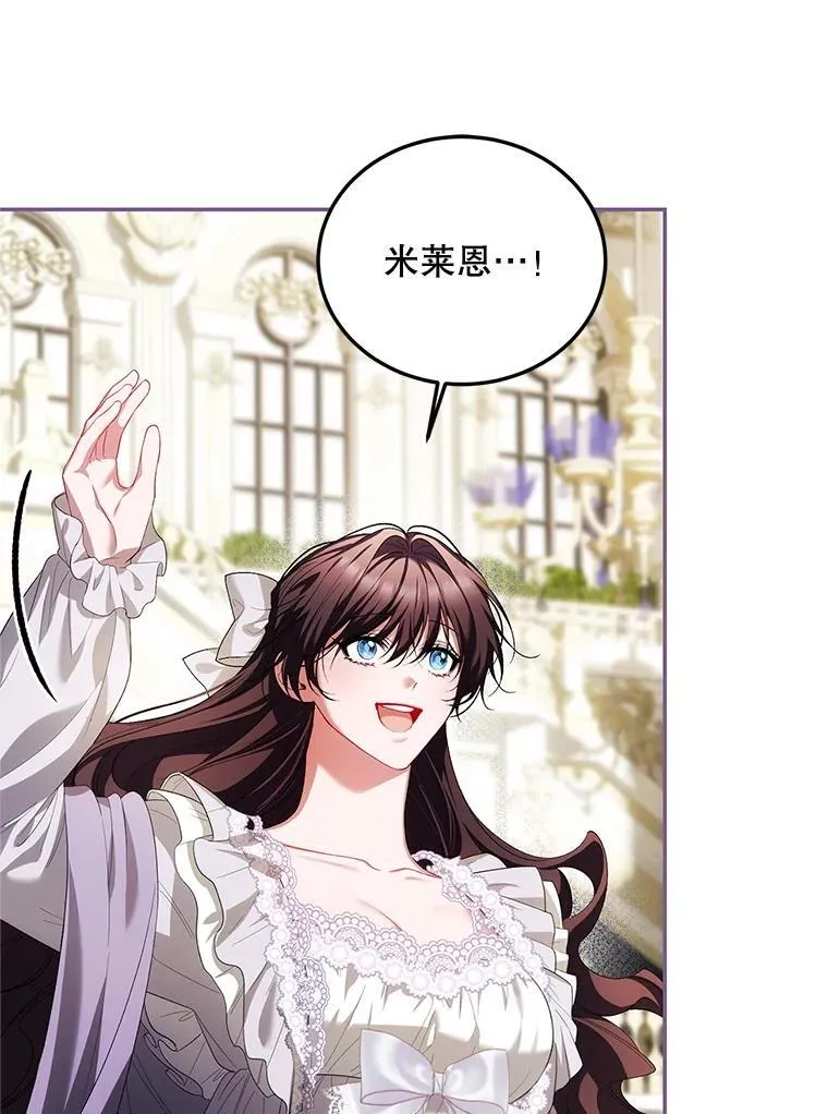 70.见父亲 第20页
