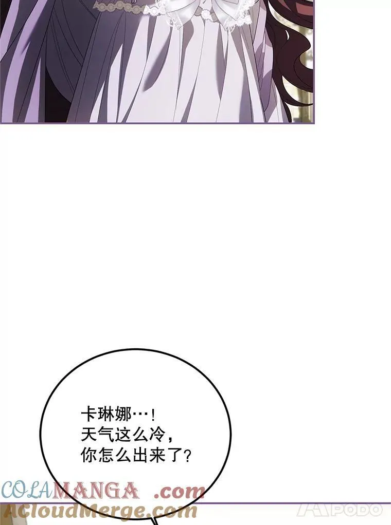 70.见父亲 第21页