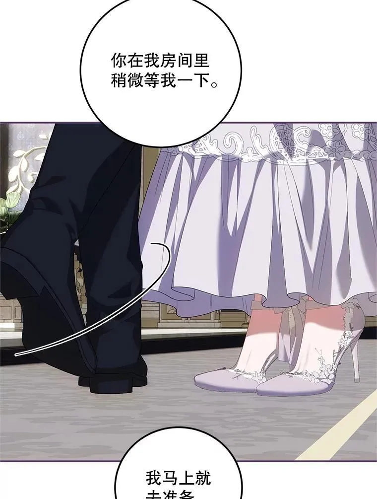 70.见父亲 第31页