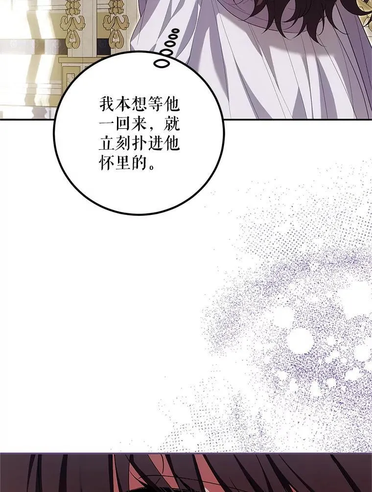 70.见父亲 第38页