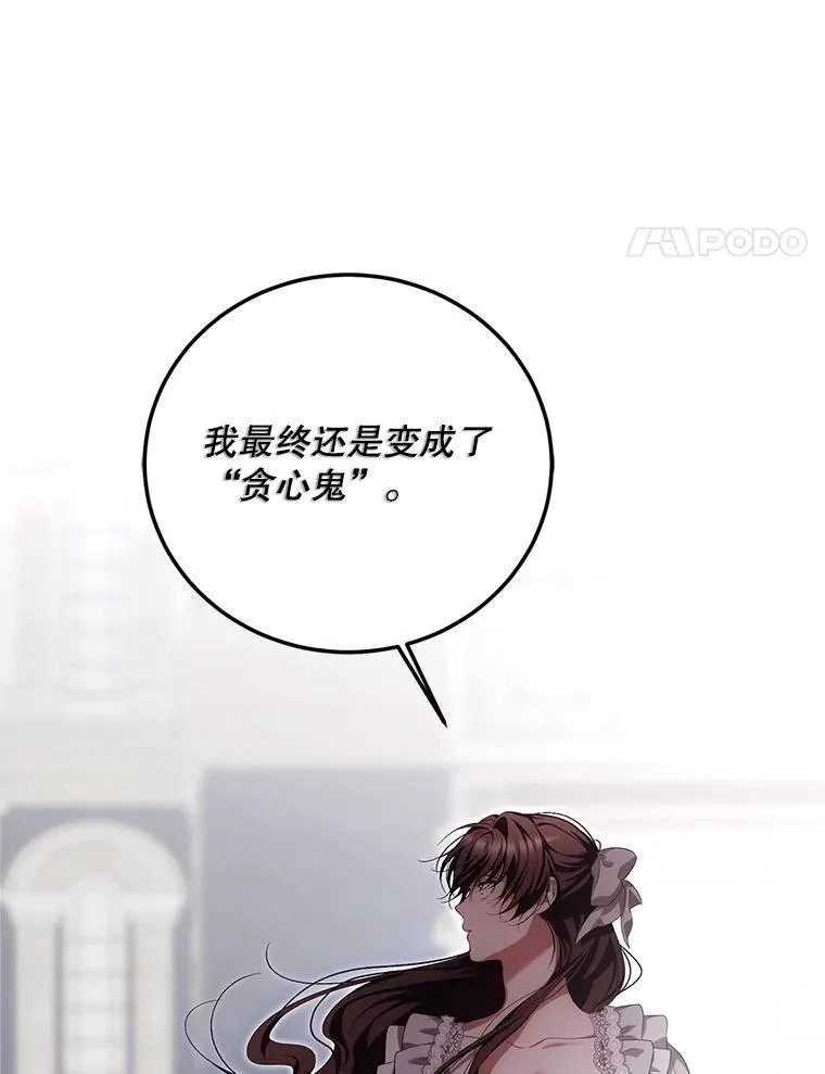 70.见父亲 第40页