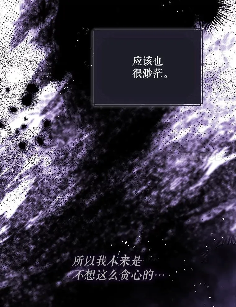 70.见父亲 第43页