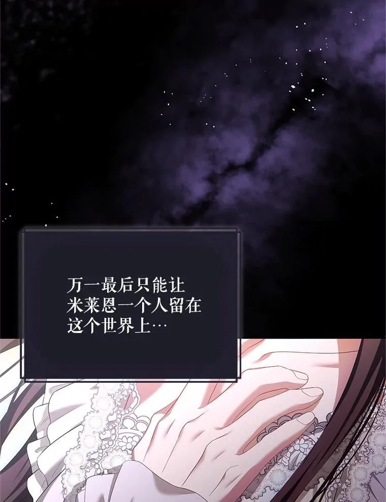 70.见父亲 第44页