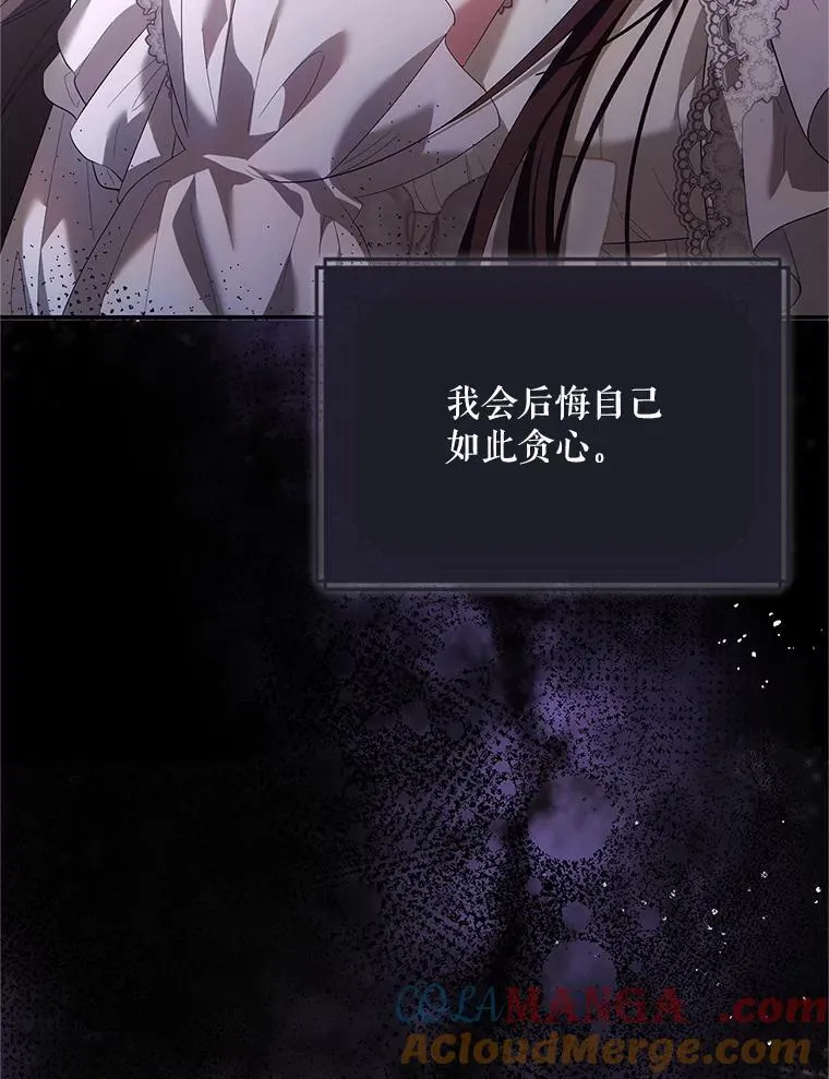 70.见父亲 第45页