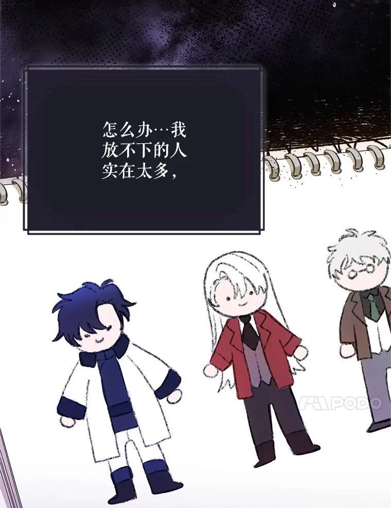 70.见父亲 第46页