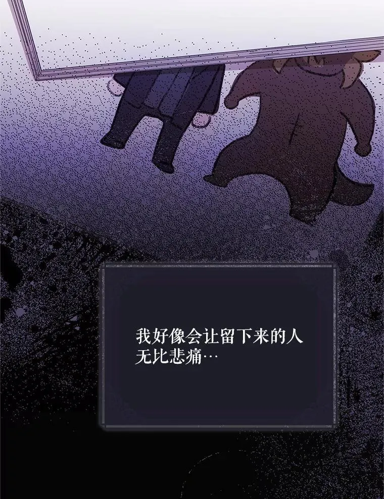 70.见父亲 第47页