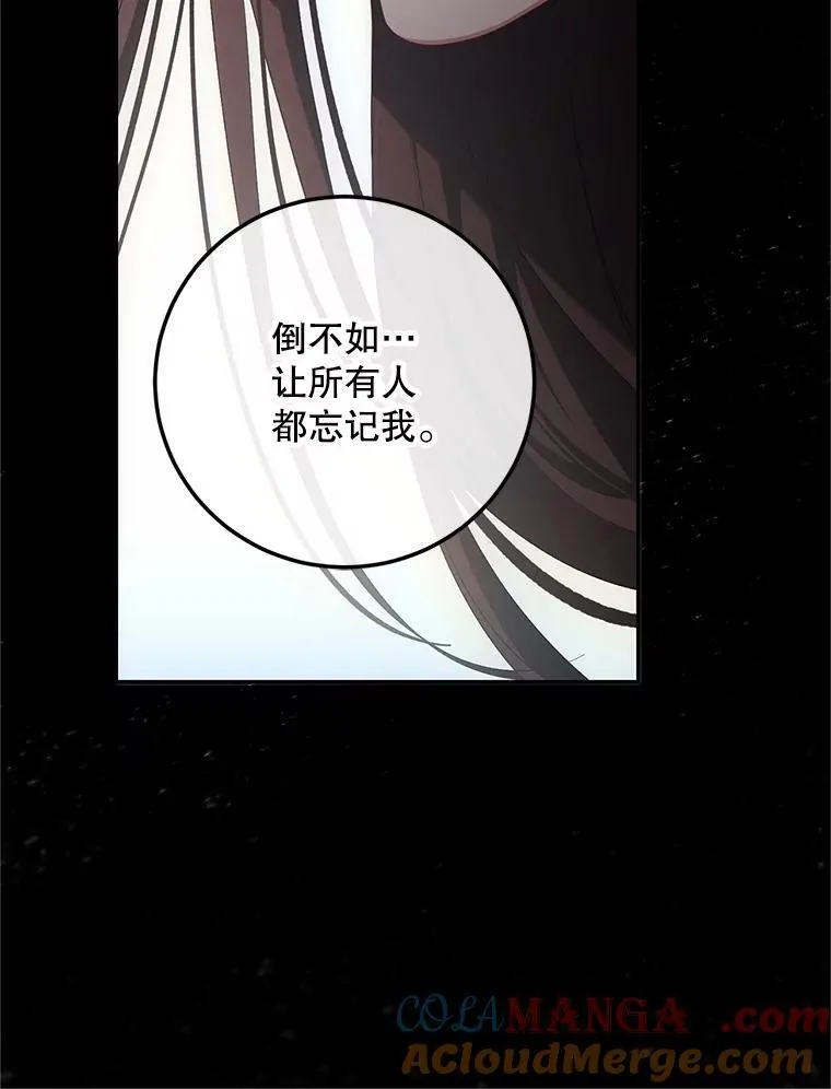 70.见父亲 第49页
