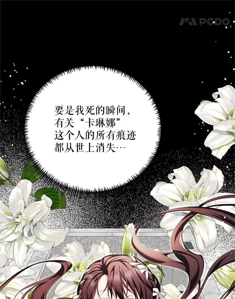 70.见父亲 第50页