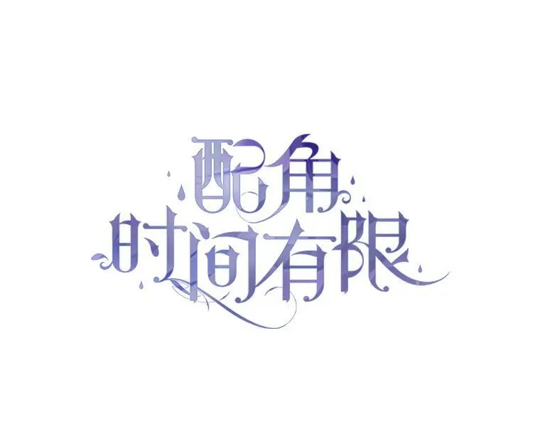 70.见父亲 第58页