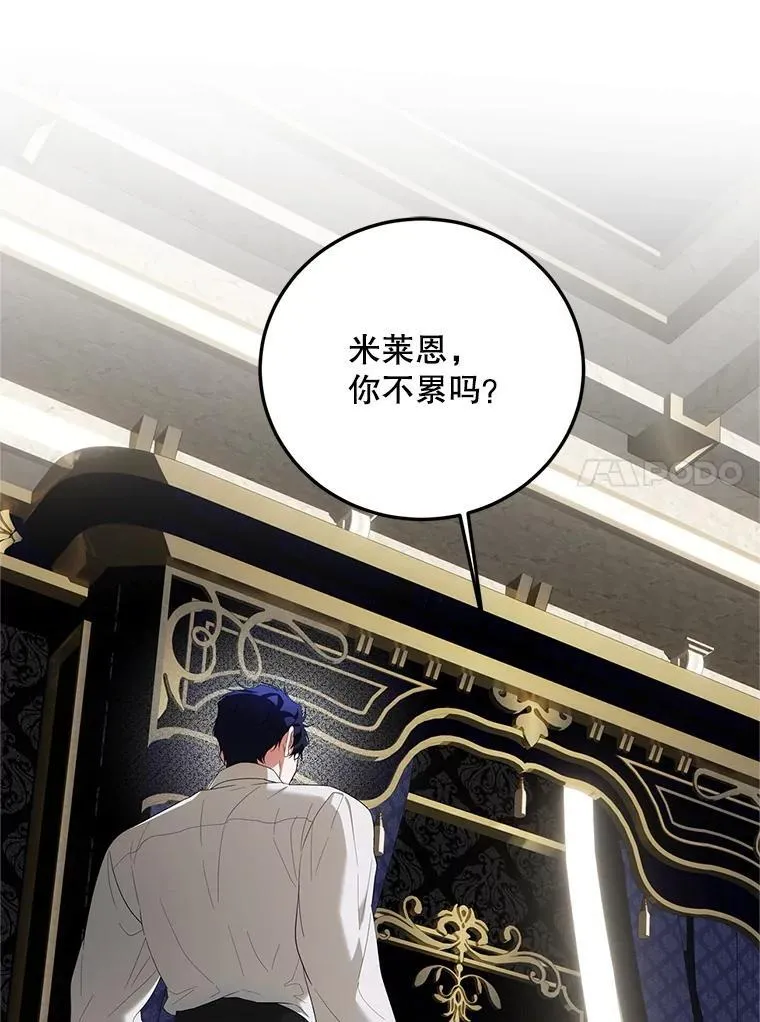 70.见父亲 第64页
