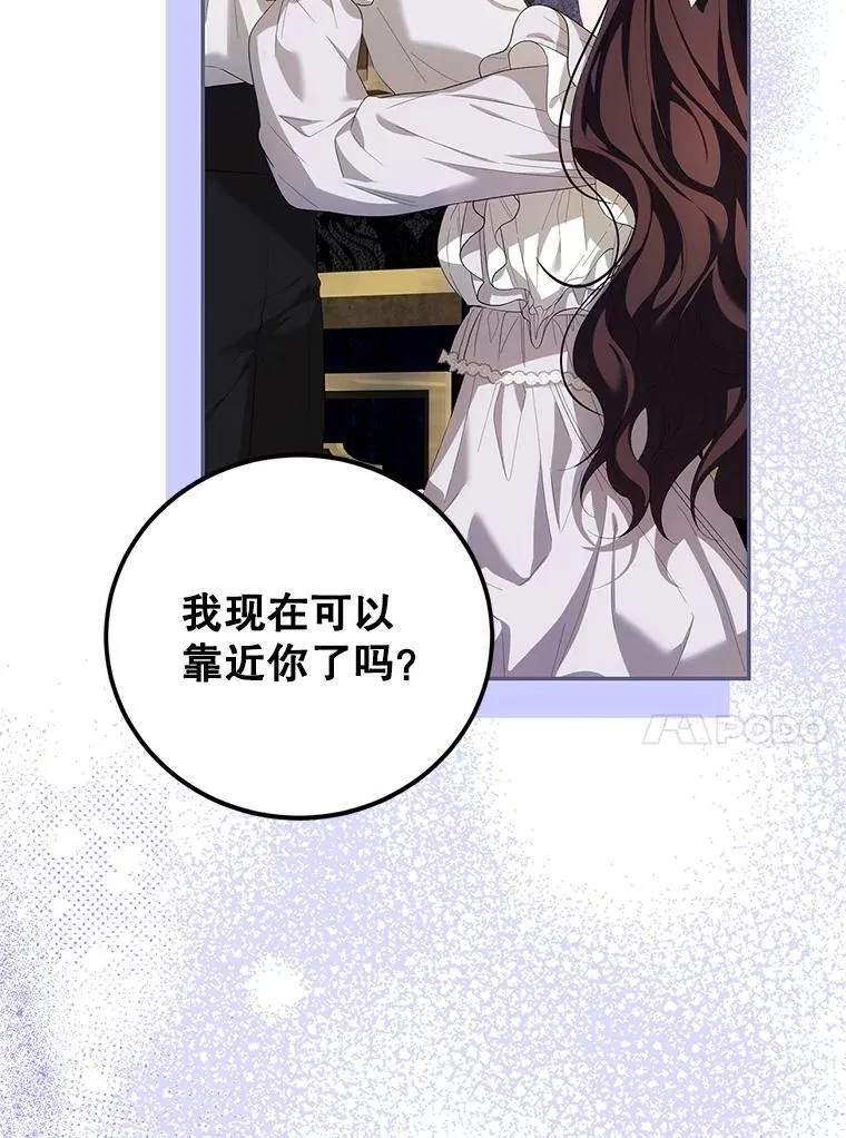 70.见父亲 第67页