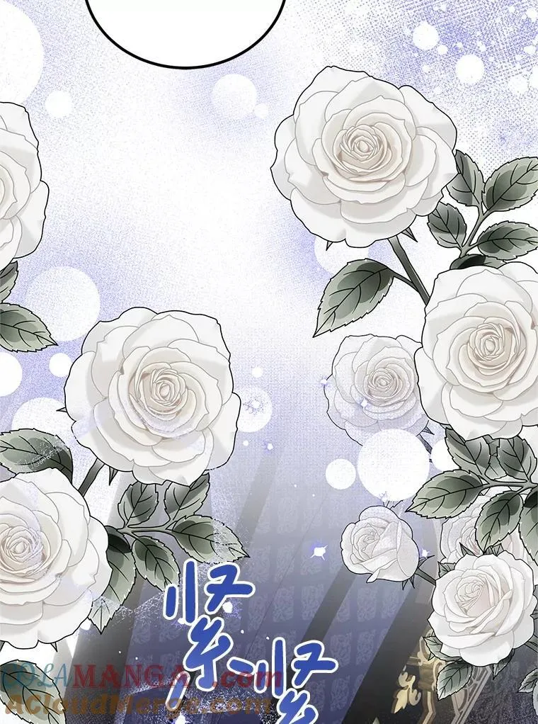70.见父亲 第69页