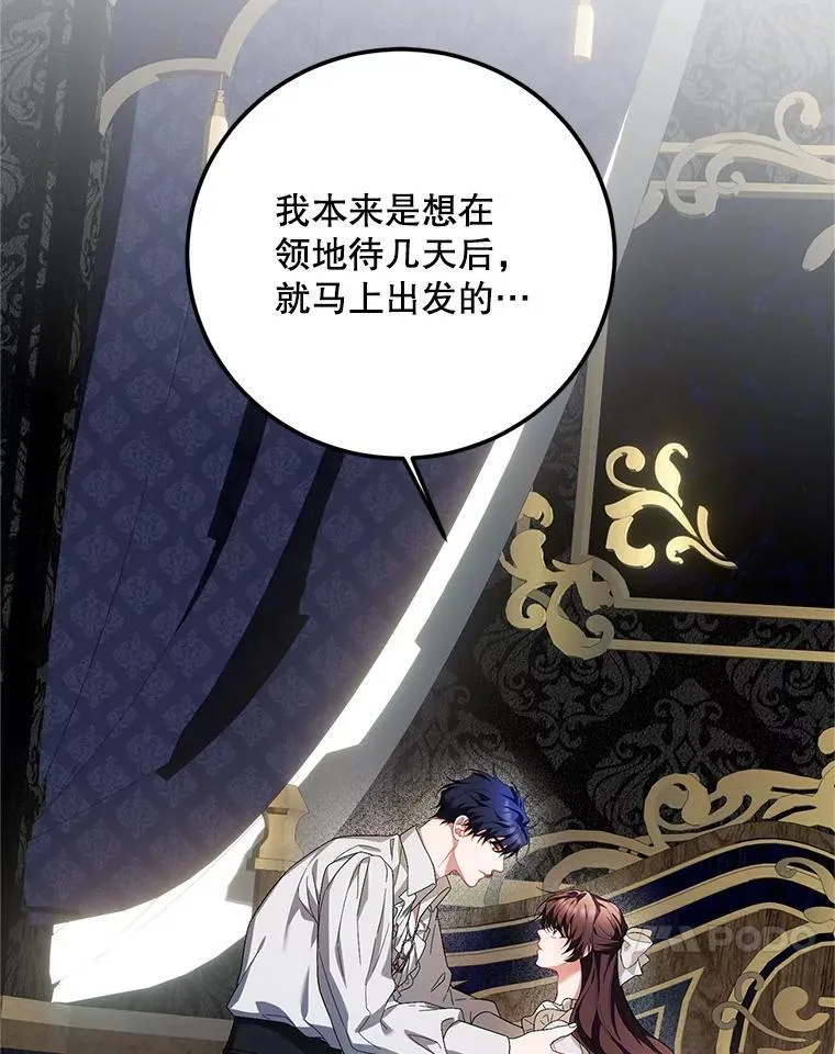 70.见父亲 第80页