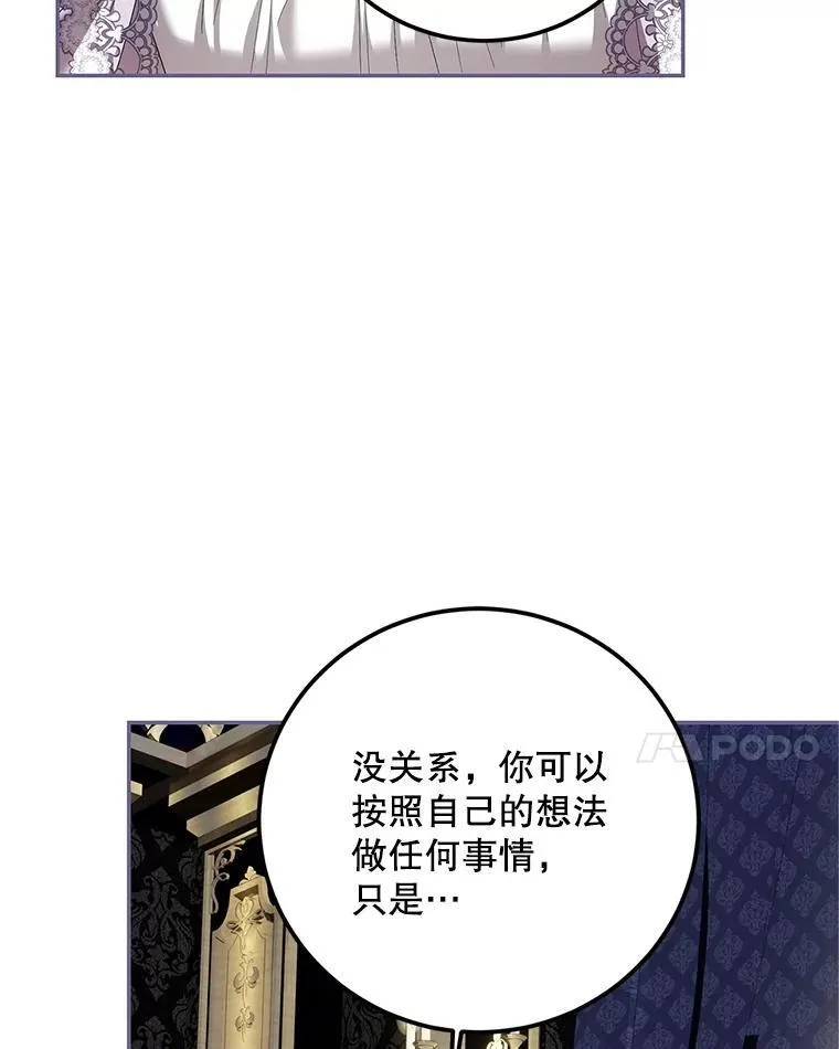 70.见父亲 第87页